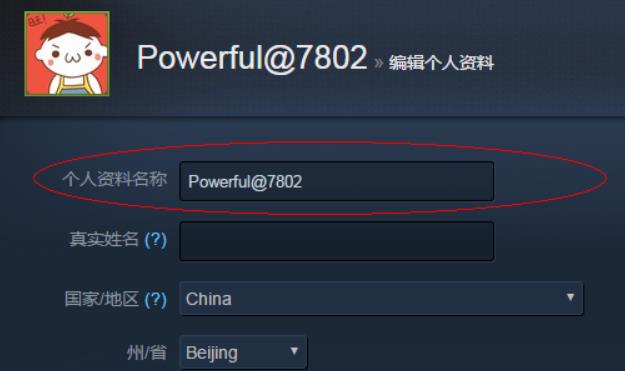 csgo狂飙名字怎么起