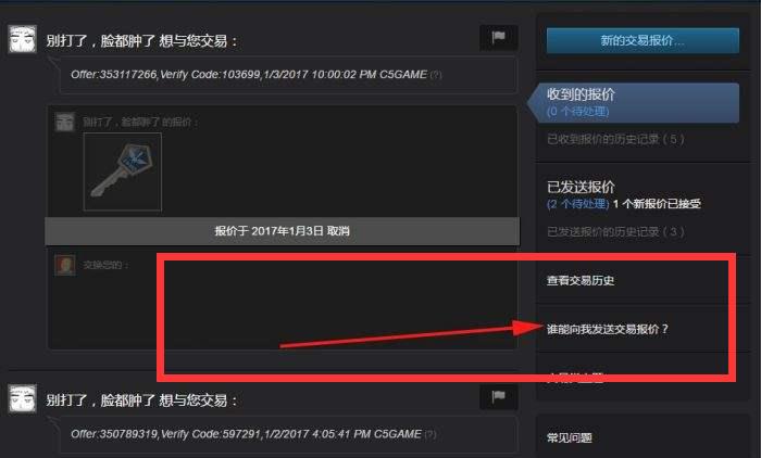 csgo怎么看url