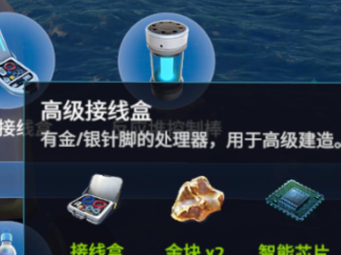 深海迷航独眼巨人号在哪里建造