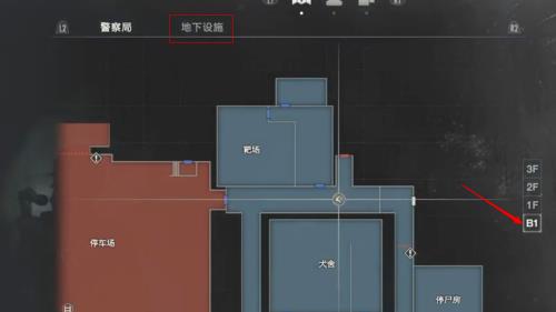 生化危机2重制版怎么回到地下设施