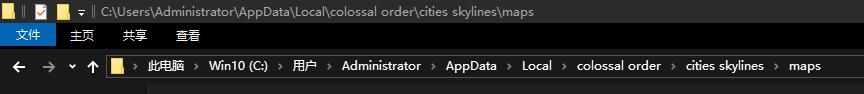 都市天际线地图放哪个文件夹