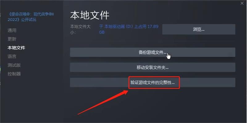 使命召唤：战区2黑屏有声音咋解决