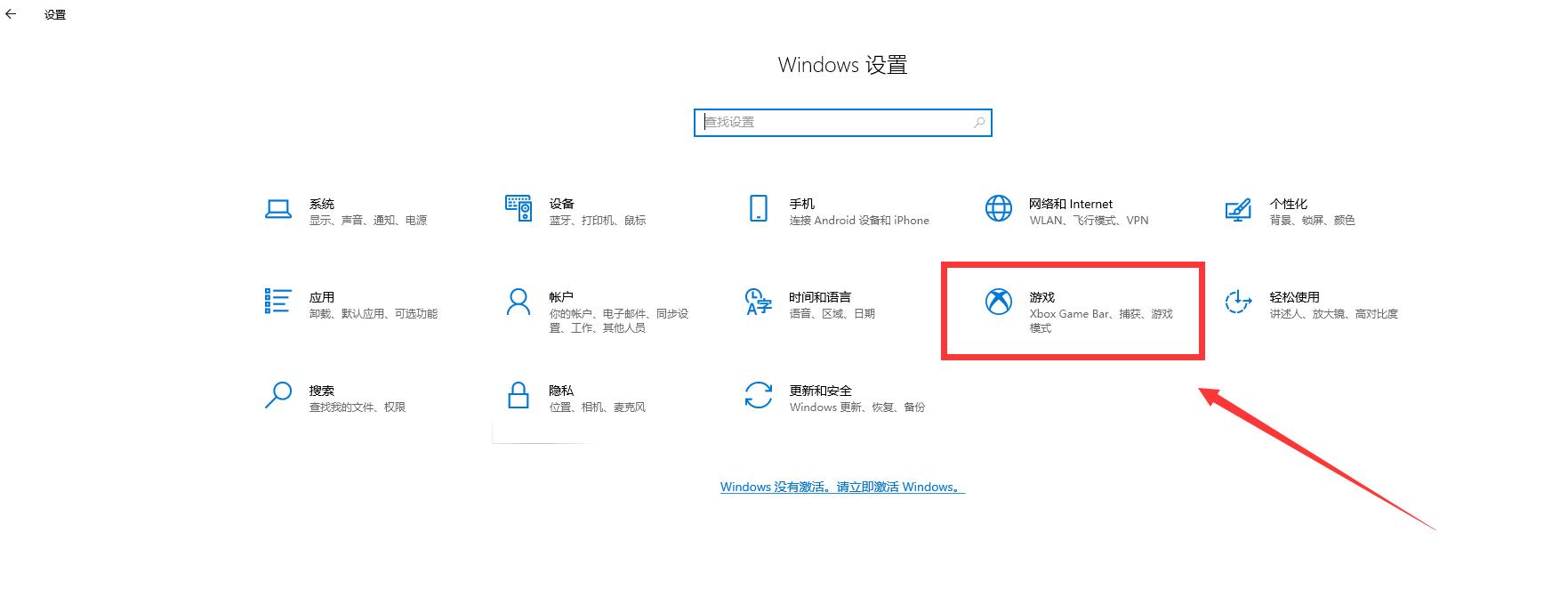 魔兽世界win10玩画面不顺滑怎么解决