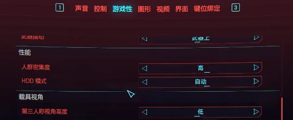 赛博朋克2077在3060最佳设置是什么