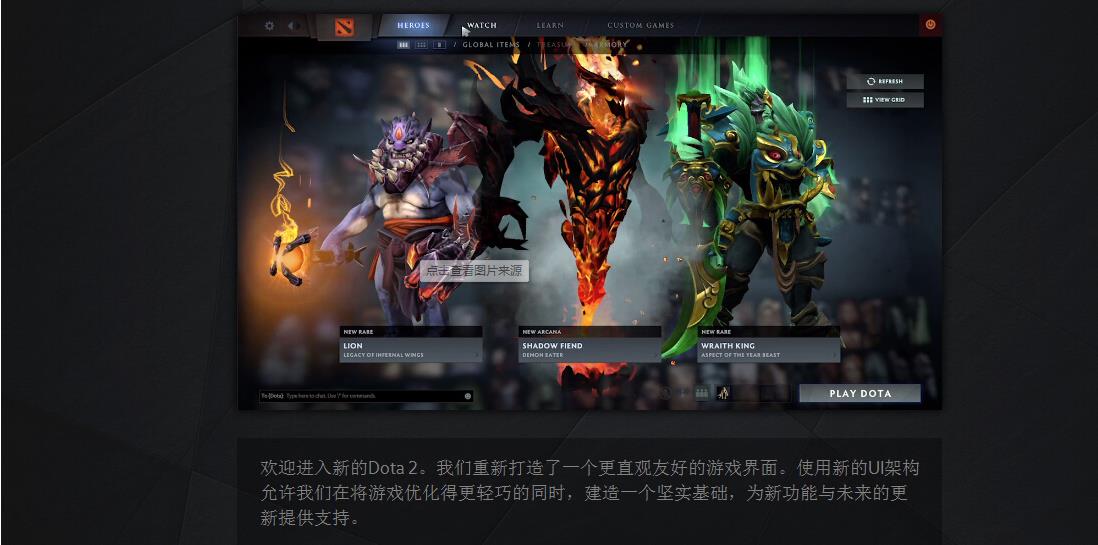 dota2文件损坏怎么办