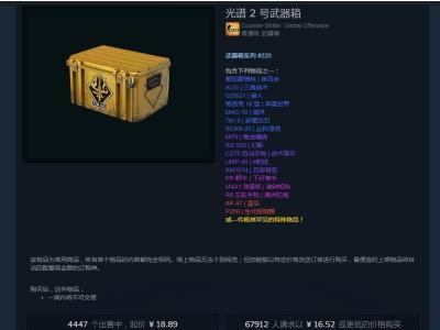 csgo箱子都能开出什么