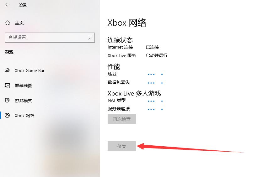 魔兽世界win10玩画面不顺滑怎么解决