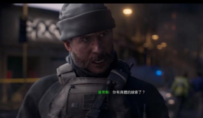 cod16剧情一共几个小时