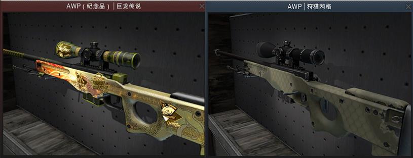 csgo枪皮肤有什么讲究