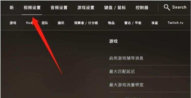 csgo最高画质怎么设置