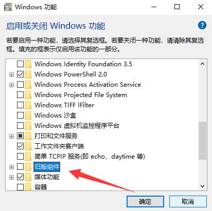 魔兽世界win10玩画面不顺滑怎么解决