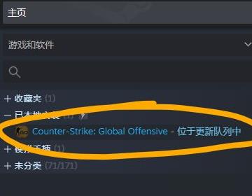 csgo要更新吗