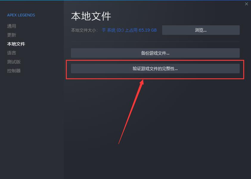 apex双重身份登录加载不出来是什么原因