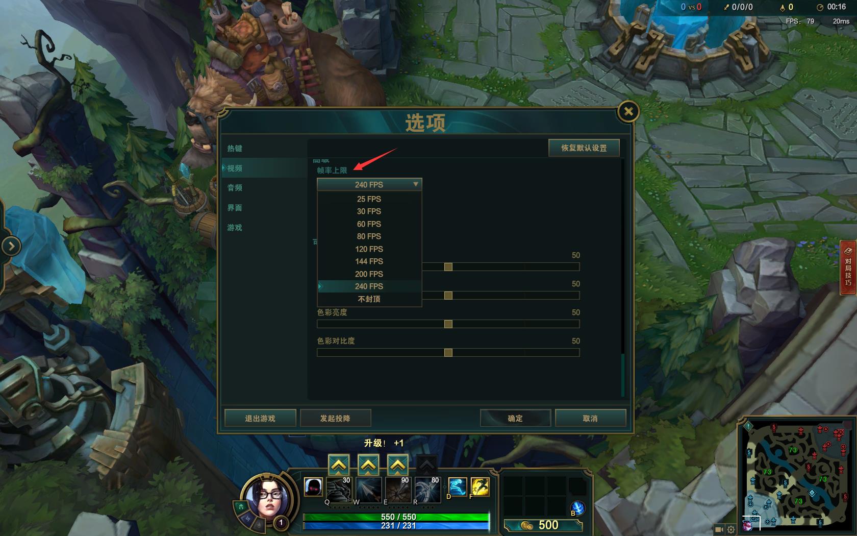 i57300hq玩lol掉帧怎么办