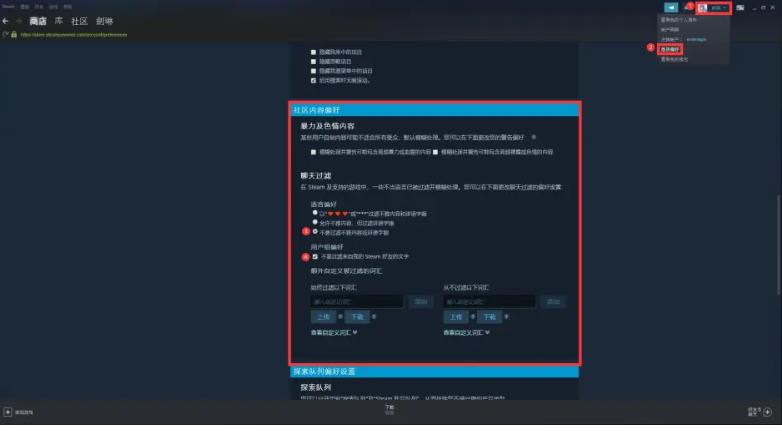 csgo怎么屏蔽文字聊天