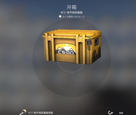 csgo的探员是开什么箱子出的