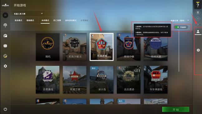 csgo两个人打人机进不去是什么原因