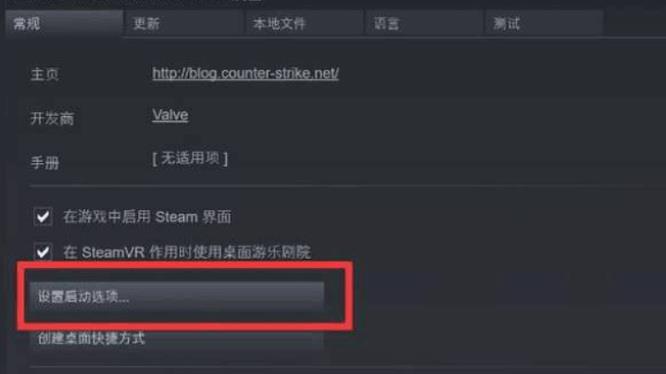 csgo启动为什么没有服务器选项