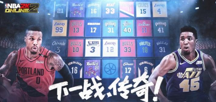 nba2kol2电脑怎么下载