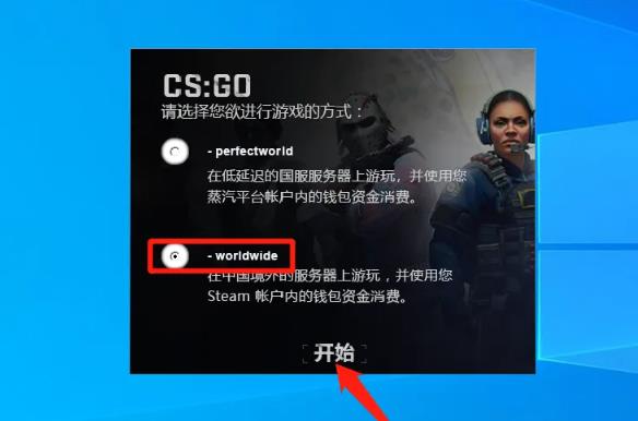 csgo买钥匙买不了是什么原因