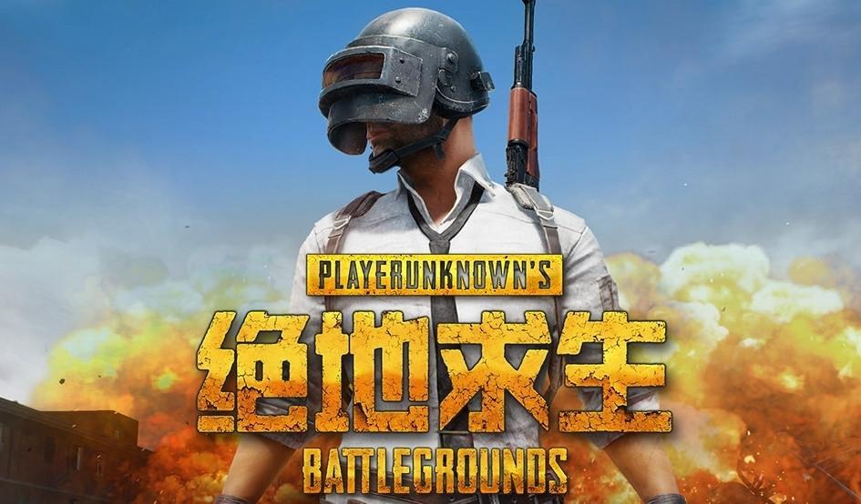 pubg地图上不显示枪声吗