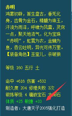 梦幻西游固伤门派怎么配装备