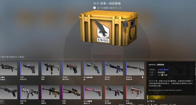 csgo新号能掉箱子吗