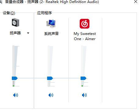 为什么csgo打着打着就没声音了：