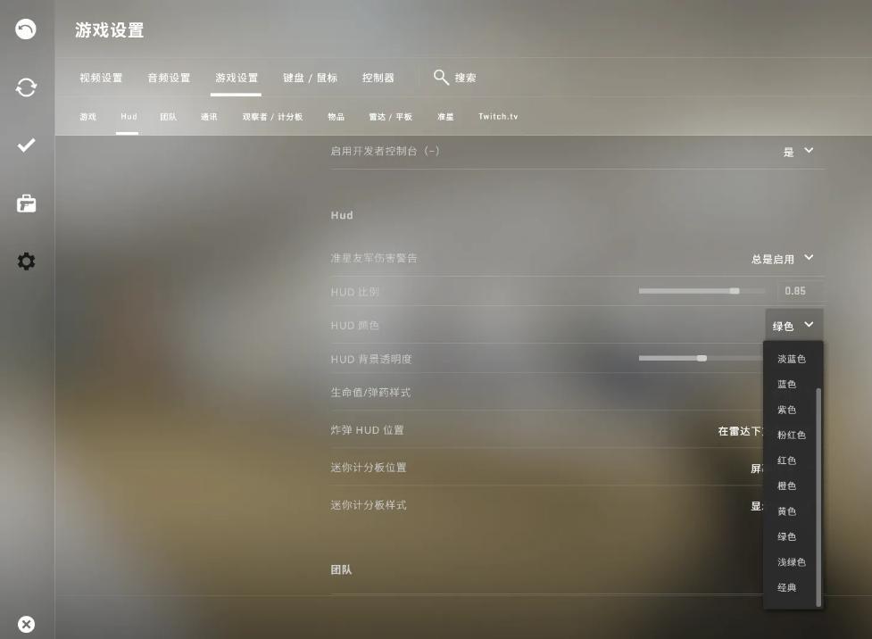 csgo武器改名怎么红色