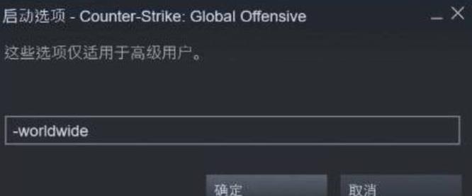 csgo启动为什么没有服务器选项