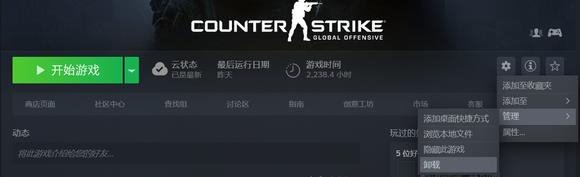 csgo显示不出来头像是什么原因