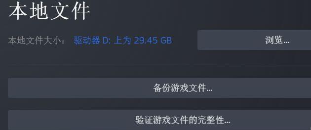 csgo验证签名文件失败需要内容验证怎么办