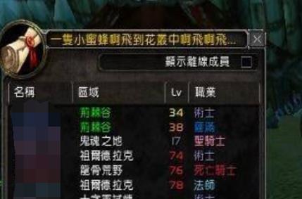 魔兽招募奖励怎么领取