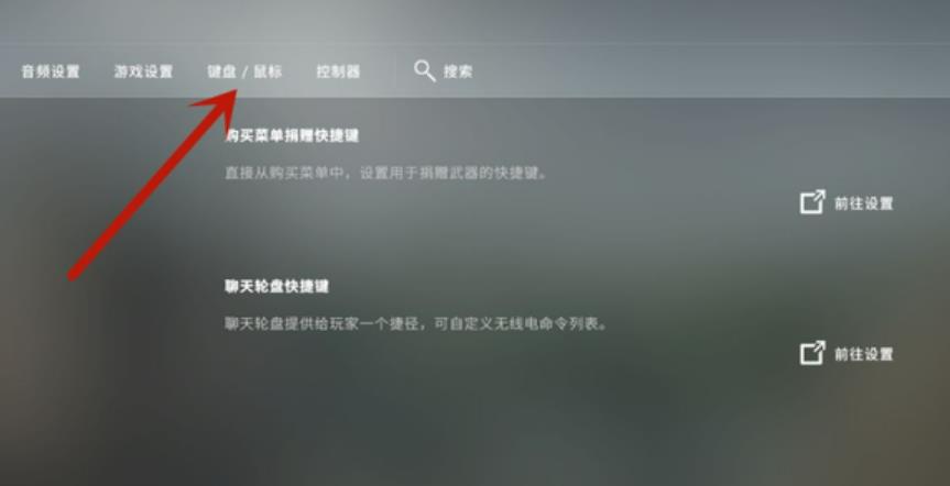 csgo静步蹲怎么按