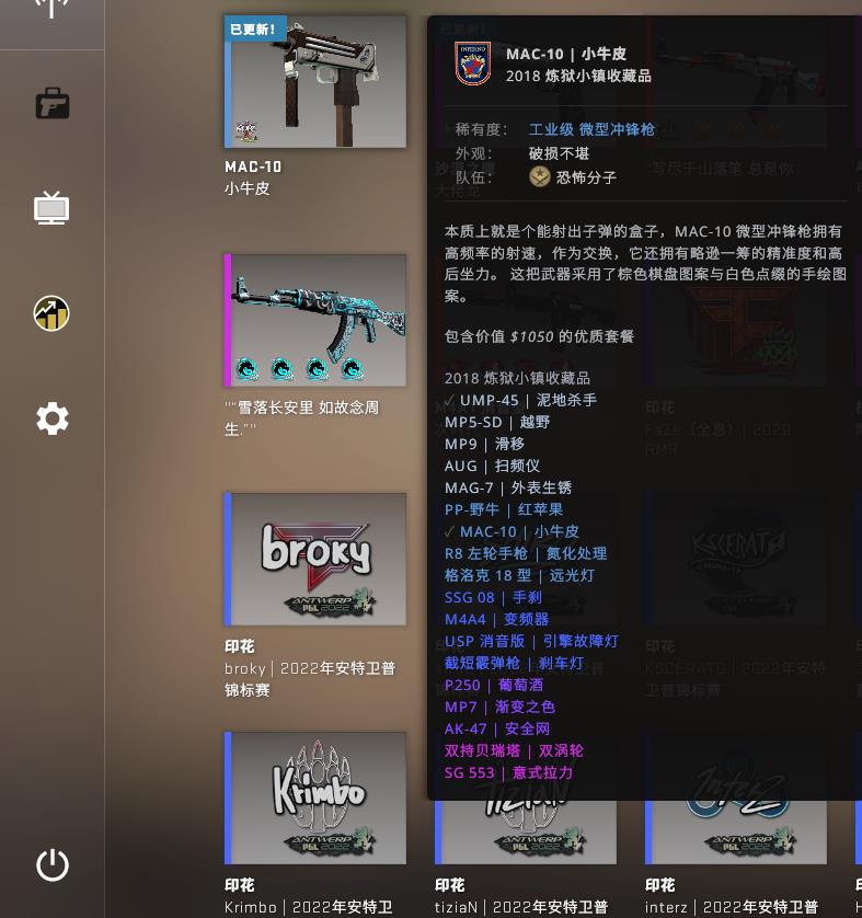 csgo饰品加印花会交易冷却吗