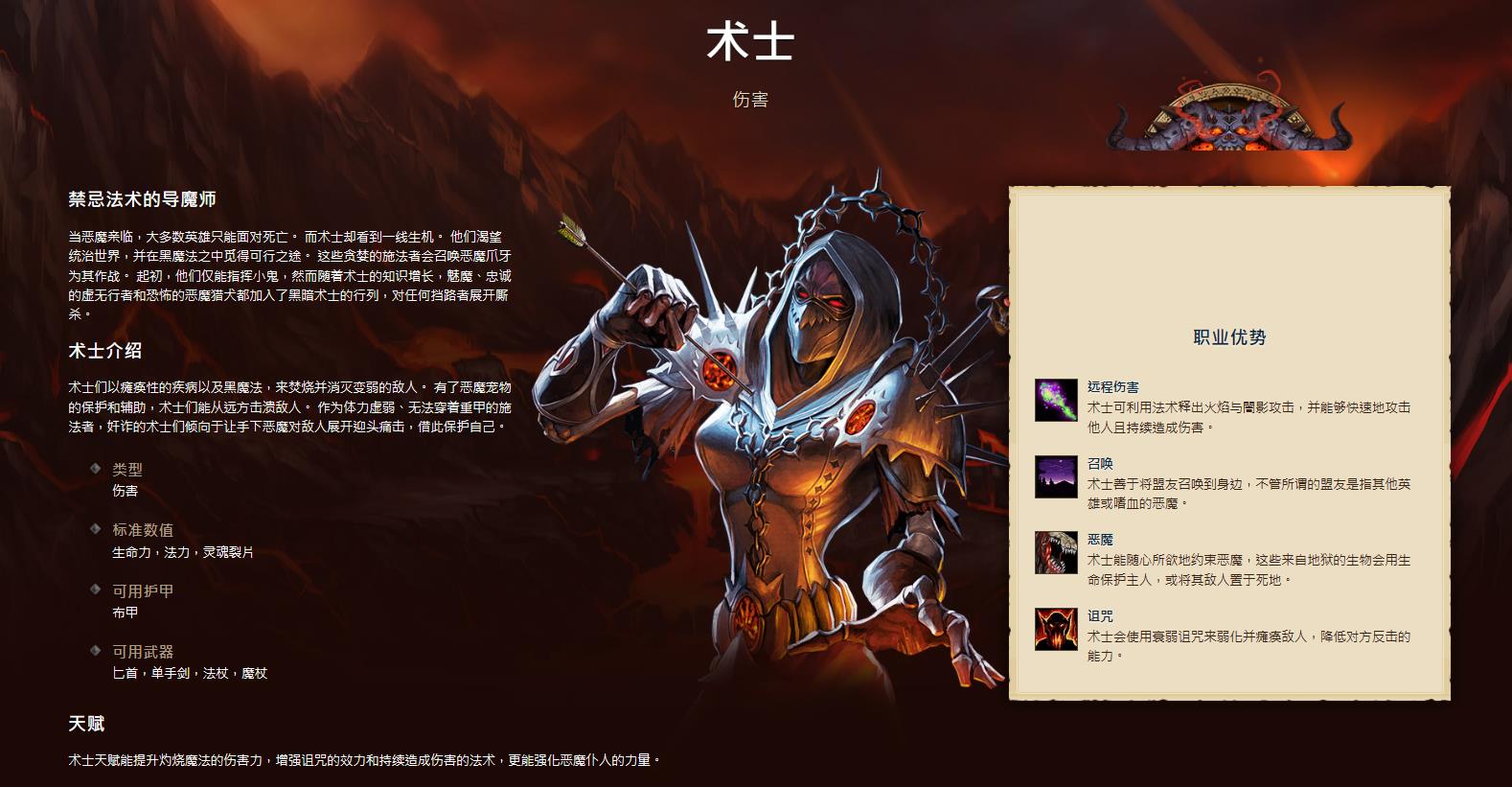 魔兽世界10.07强势职业是什么