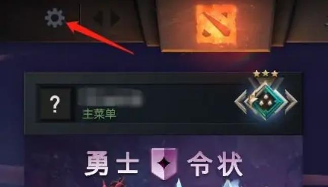 dota怎么一直固定镜头