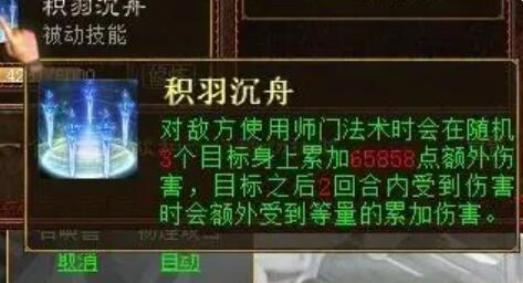 大话西游2任务型男人选什么法门