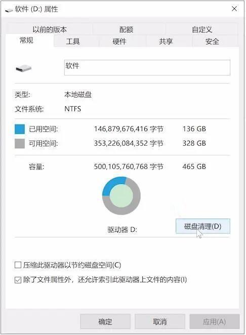 植物大战僵尸15关闪退咋办