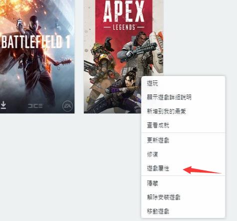 Apex英雄为什么最高144帧