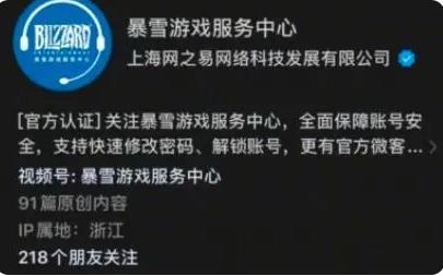 魔兽网易退款流程是什么样的