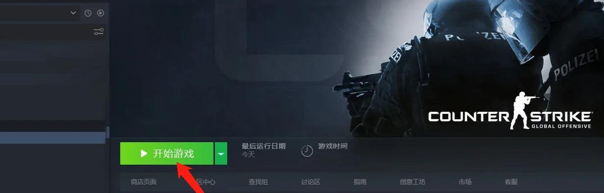 csgo怎么关武器轮盘