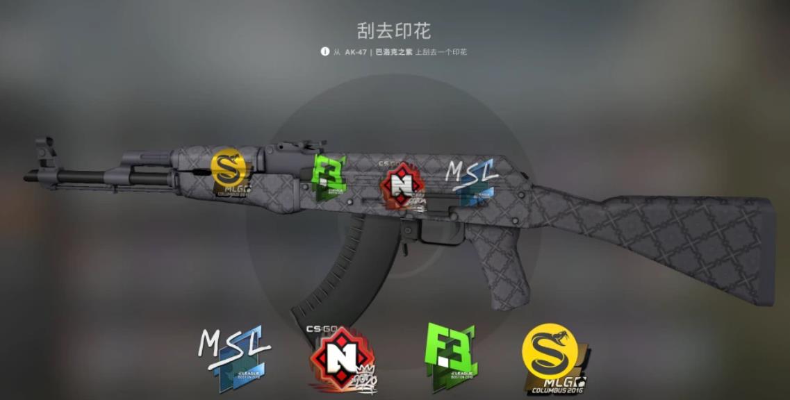 csgo撕贴纸会掉磨损吗