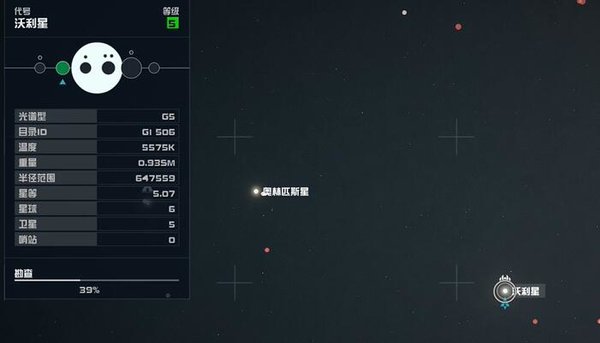 星空邪迦会执法者怎么获取