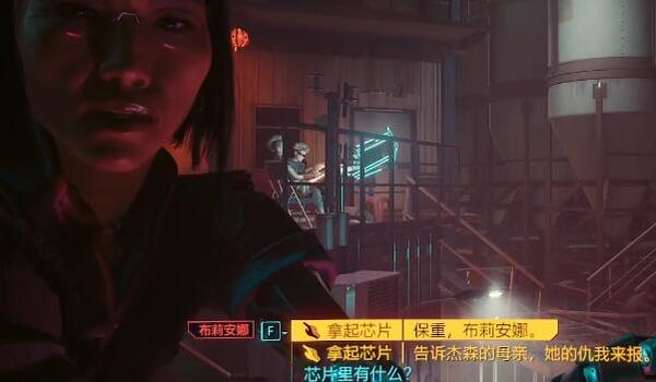 赛博朋克2077逃兵怎么获取