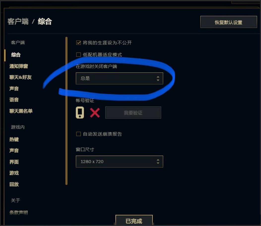 英雄联盟2v2v2v2怎么退出