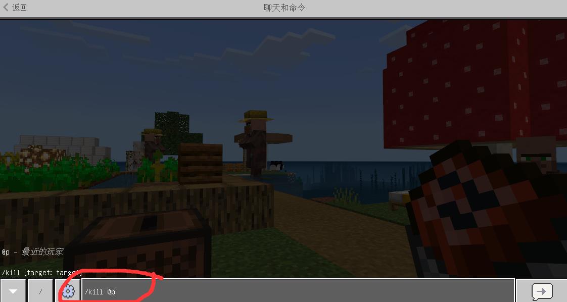 我的世界指令怎样快速死亡