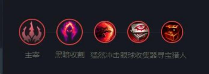 英雄联盟2v2凯影带什么