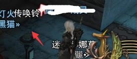 ff14军队怎么卖装备