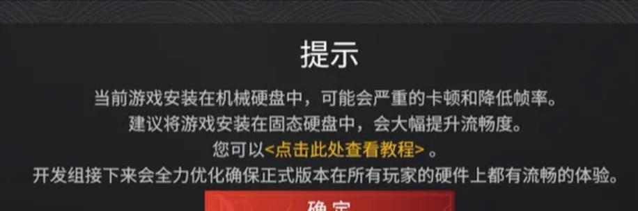 永劫无间第一把特别卡是什么原因